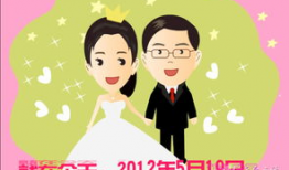 夫妻动漫,夫妻间的温馨时光